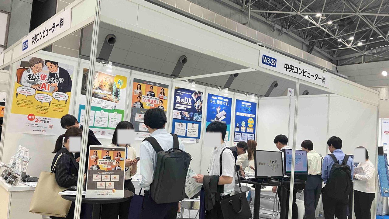 ブース写真.png