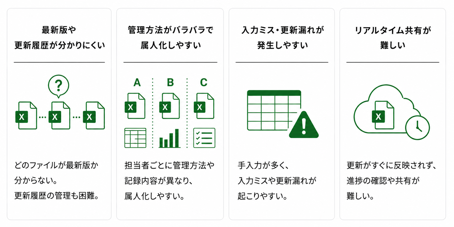 Excel課題.png